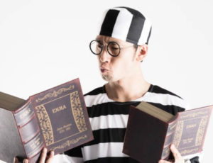 吸収